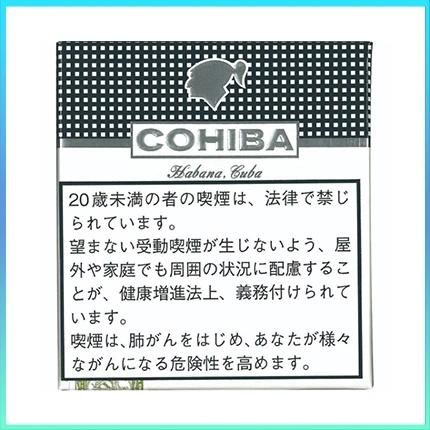 高希霸COHIBA White CLUB MINI 20S白色俱樂部迷你小雪茄