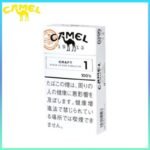 Camel駱駝香煙原味1mg