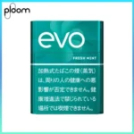 Ploom x AURA EVO Fresh Mint淡薄荷煙彈