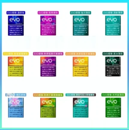 EVO煙彈香港專用Ploom x AURA煙機口味推薦種類官網