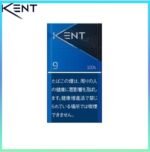 Kent健牌香煙原味9mg