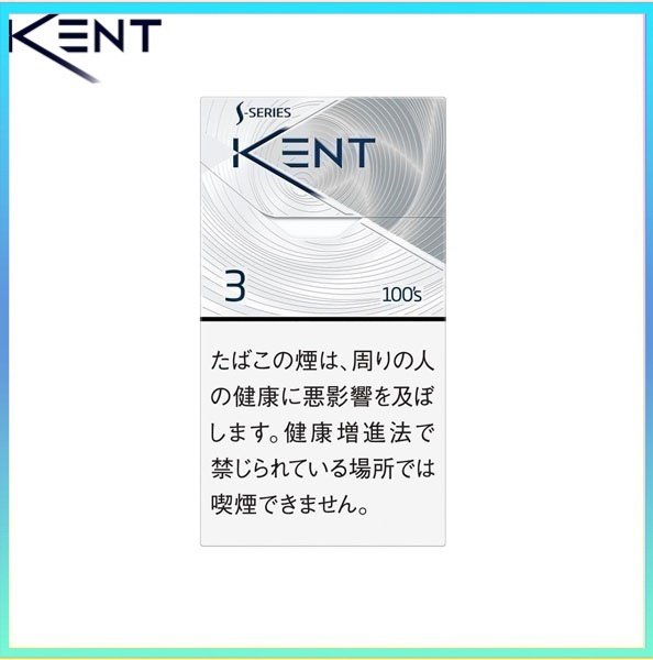 Kent健牌香煙空心嘴原味3mg