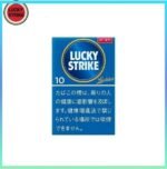 Lucky Strike好彩香煙原味10mg