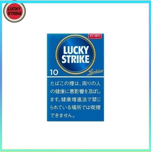 Lucky Strike好彩香煙原味10mg
