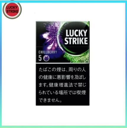 Lucky Strike好彩香煙藍莓爆珠5mg
