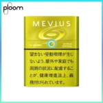 Ploom x AURA MEVIUS Citrus Option檸檬爆珠煙彈