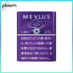 Ploom x AURA MEVIUS BERRY OPTION藍莓爆珠煙彈