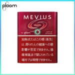 Ploom x AURA MEVIUS APPLE OPTION蘋果爆珠煙彈