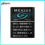 Ploom x AURA MEVIUS BLACK COLD黑冰薄荷煙彈