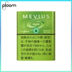 Ploom x AURA MEVIUS MUSCAT OPTION青提爆珠煙彈