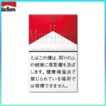 Marlboro萬寶路香煙硬紅萬12mg日本本土免稅香港現貨