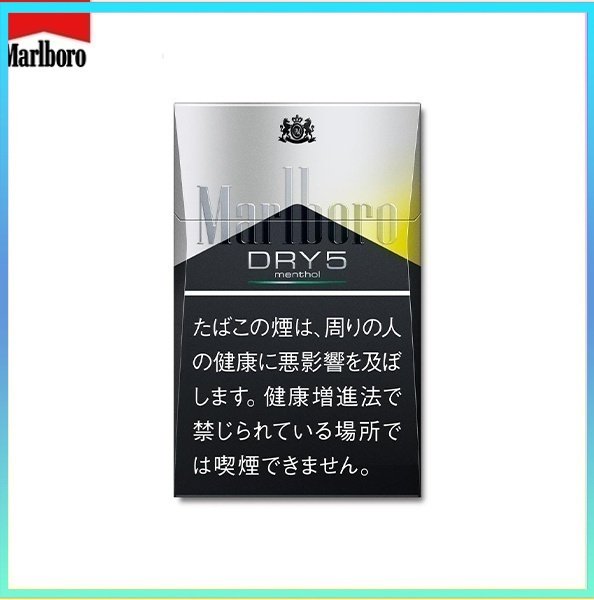Marlboro萬寶路香煙DRY柑橘爆珠5mg