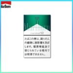 Marlboro萬寶路香煙綠純薄荷12mg