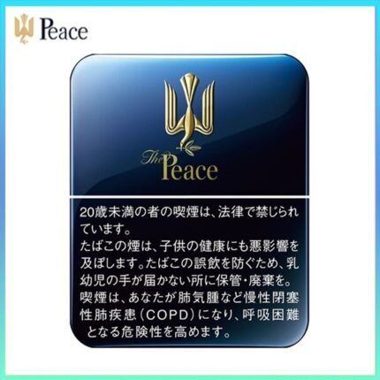 Peace和平鐵盒香煙10mg