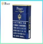Peace和平香煙原味金裝10mg
