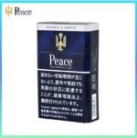 Peace和平香煙6mg日本本土免稅香港現貨