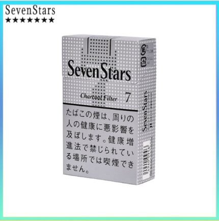 Seven Stars七星香煙銀標原味7mg
