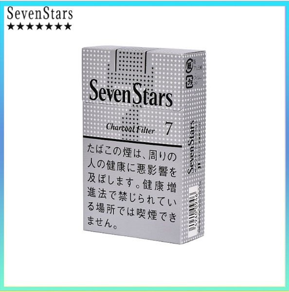 Seven Stars七星香煙銀標原味7mg