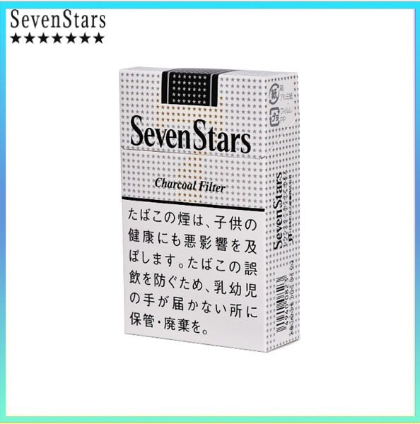 Seven Stars七星香煙黑標原味14mg