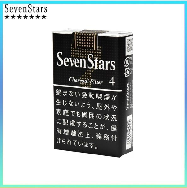 Seven Stars七星香煙黑標原味4mg