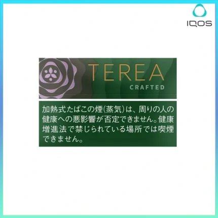 IQOS TEREA Crafted Sapa（柔和丁香）煙彈