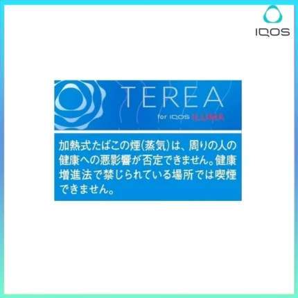 IQOS TEREA Rich Regular特濃原味超深藍煙彈