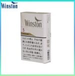 Winston雲斯頓香煙卡斯特原味5mg