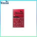 Winston雲斯頓香煙卡賓原味8mg