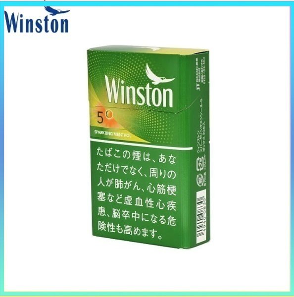 Winston雲斯頓香煙哈密瓜5mg Winston雲斯頓香煙哈密瓜5mg