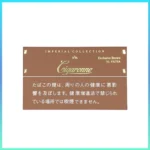 香港Cigaronne卡比龍總裁棕色7mg Exclusive Brown XL Filter香煙