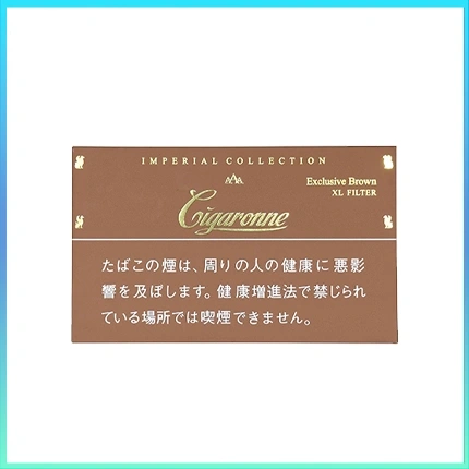香港Cigaronne卡比龍總裁棕色7mg Exclusive Brown XL Filter香煙