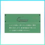香港Cigaronne卡比龍總裁綠色薄荷6mg Royal Slims Menthol香煙