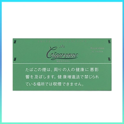 香港Cigaronne卡比龍總裁綠色薄荷6mg Royal Slims Menthol香煙