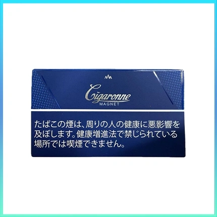 香港Cigaronne卡比龍總裁藍色5mg Magnet香煙