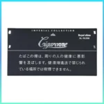 香港Cigaronne卡比龍總裁黑色Slims Black XL Filter香煙