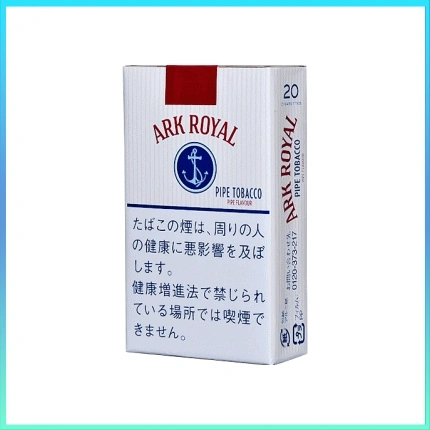 香港Ark Royal Pipe Flavour老船長原味18mg香煙
