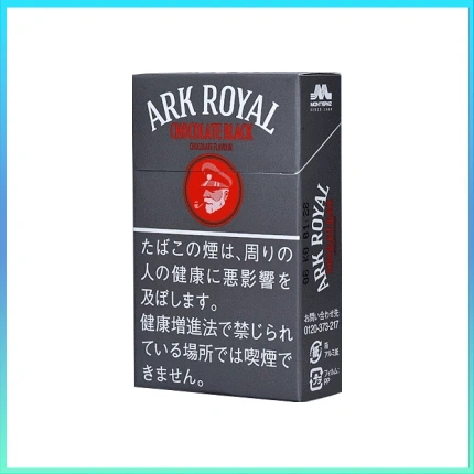 香港Ark Royal Chocolate Black老船長黑巧克力9mg香煙