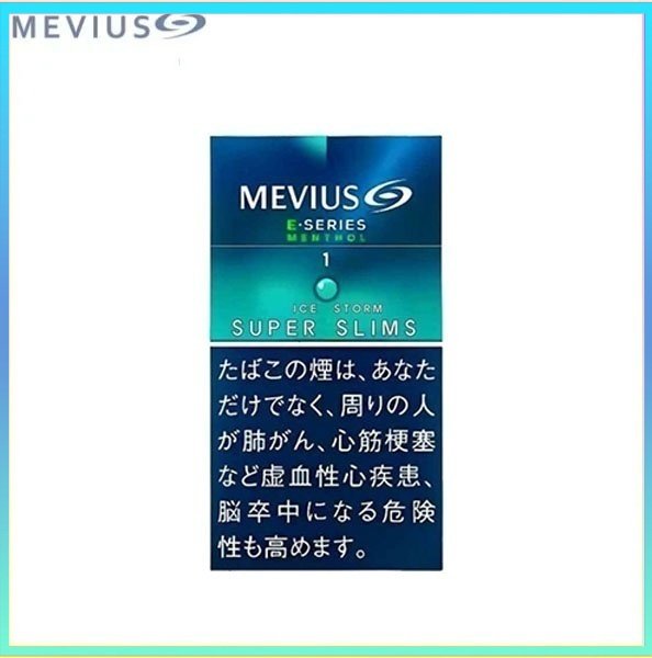 Mevius萬事發香煙E系列薄荷爆珠1mg