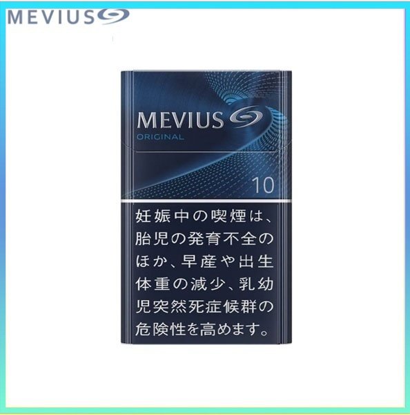 Mevius七星萬事發香煙原味10mg