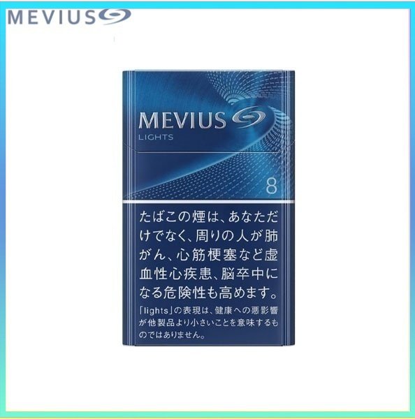 Mevius七星萬事發香煙原味8mg