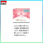 Marlboro萬寶路士多啤梨草莓爆珠森林薄霧香煙（幼）