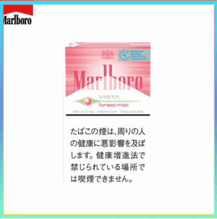 Marlboro萬寶路士多啤梨草莓爆珠森林薄霧香煙（幼）