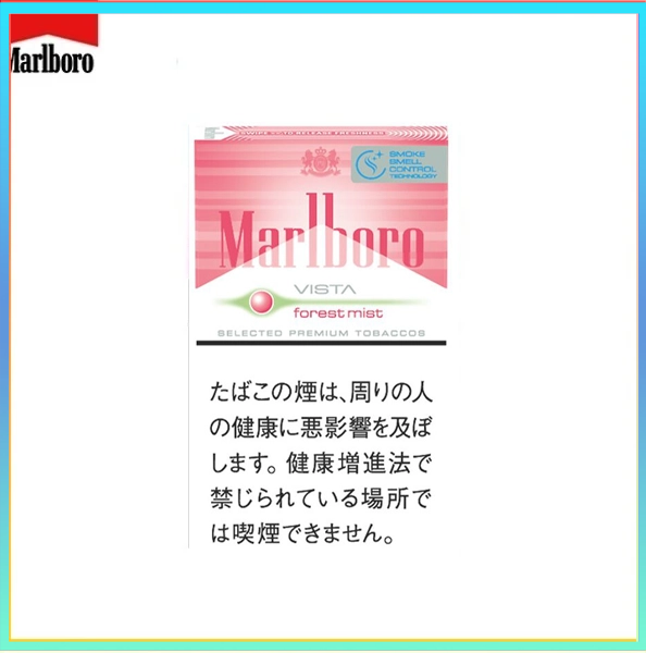 Marlboro萬寶路士多啤梨草莓爆珠森林薄霧香煙（幼）
