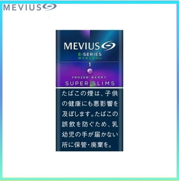 Mevius萬事發香煙E系列藍莓爆珠1mg（幼隻）