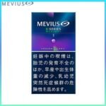 Mevius七星萬事發香煙E系列藍莓爆珠1mg