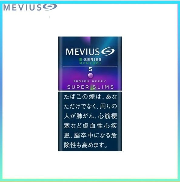 Mevius萬事發香煙E系列藍莓爆珠5mg（幼隻）