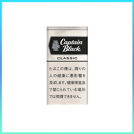 香港Captain Black CLASSIC黑船长經典原味香草小雪茄香煙