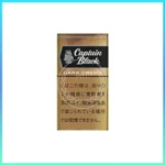 香港Captain Black DARK CREMA黑船长深色奶油小雪茄香煙