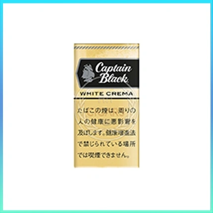 香港Captain Black WHITE CREMA黑船长白奶油小雪茄香煙