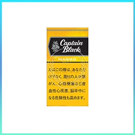 香港Captain Black MANGO黑船长芒果小雪茄香煙